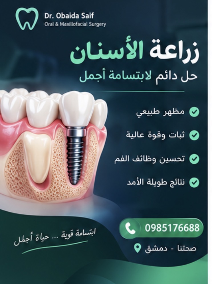 الدليل الشامل