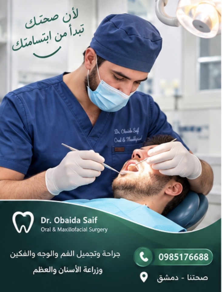 علاج جذور الأسنان